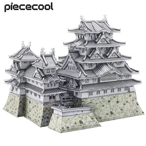 피스쿨 3D 메탈 퍼즐 히메지 캐슬 일본 랜드마크 입체 모형 DIY 조립 키트, 1개