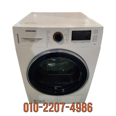 삼성 중고의류건조기 전기식 9KG