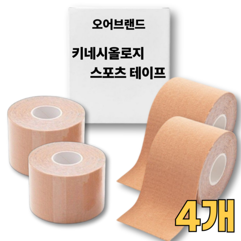 오어브랜드 키네시올로지 근육 스포츠 테이프 테이핑, 4개