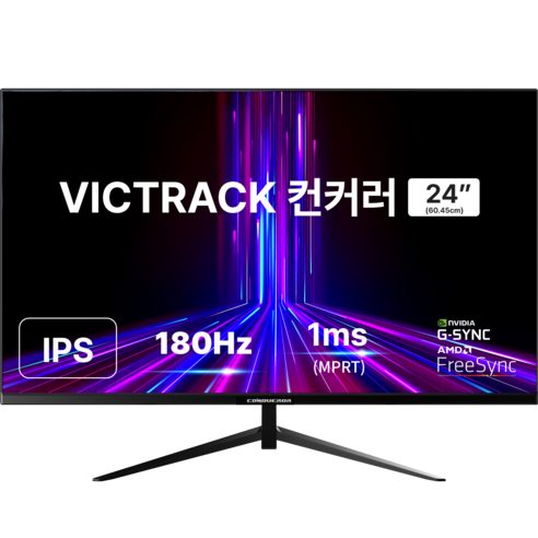 빅트랙 FHD 180hz 평면 모니터, 60.45cm, 24FM18001