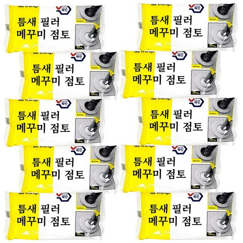 [2세대 업그레이드] 방수까지 가능한 얼띵스 틈새 필러 메꾸미 점토 (헤라포함), 10개