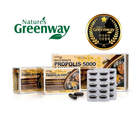 엘제이몰 [호주 Nature's Greenway] 프로폴리스 5000 120 C, 120정, 1개