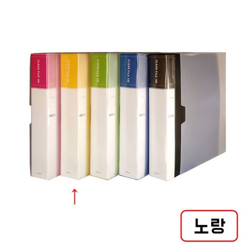 클리어화일 A4/100매, 1개, 노랑(M420146)