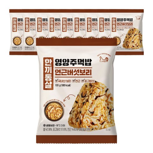 한끼통살 영양주먹밥 연근버섯보리밥