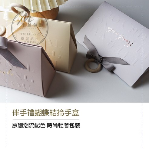 禮物包裝盒喜糖盒婚禮小物包裝盒, 纓花粉hand made 附木環 緞帶 - 優惠推薦