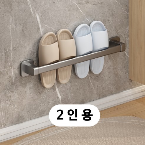 트렌디고 무타공 인테리어 슬리퍼 거치대 탄소강, 스페이스그레이, 1개