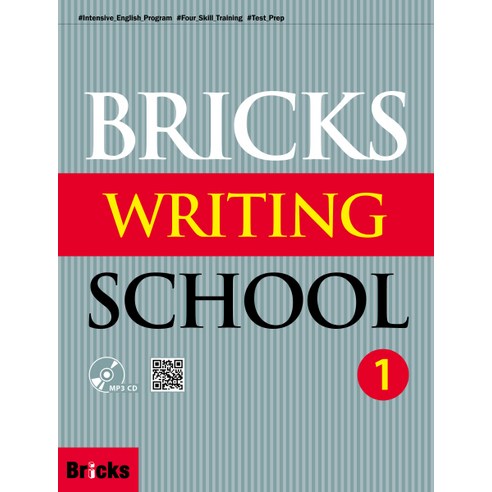 Bricks Writing School. 1(SB+AK+MP3CD) - 글짓기/독서 | 쿠팡