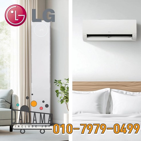 LG 휘센 AI 오브제컬렉션 뷰II 인버터 스탠드 멀티 2in1 에어컨 18평+6평 가정용 FQ18GU2EA2 실외기포함 설치비별도, 일반배관형