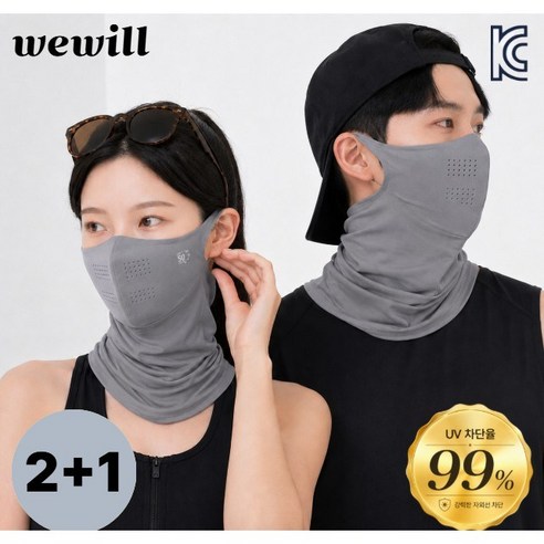위윌 자외선 차단 원터치 남녀 공용 쿨 스포츠 골프 마스크 3P, 3개, 그레이