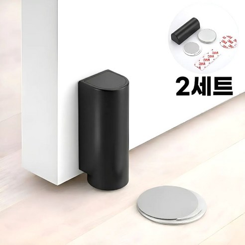 레스웨이 무타공 자석형 방문고정 도어스토퍼, 블랙, 2세트
