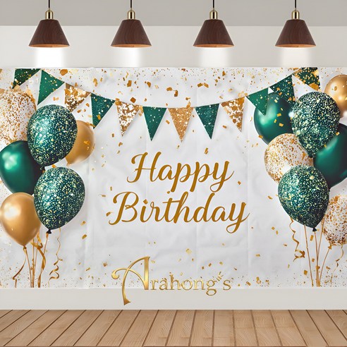 아라홍스 생일파티 축하배너 생일가랜드 입체스타일 현수막, 1개, 그린앤골드