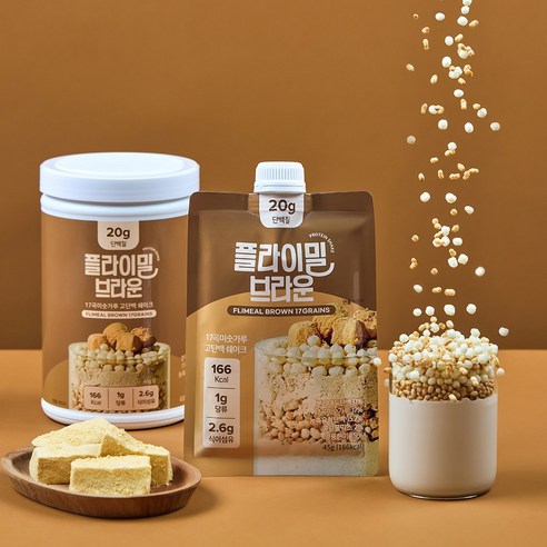 플라이밀 단백질 쉐이크 파우치 브라운 솔직 후기 | 실사용자 리뷰 분석 - 상품 이미지 2