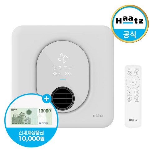 하츠 티오람X IOT 스마트 욕실 복합 환풍기, 화이트, HMF-G600S