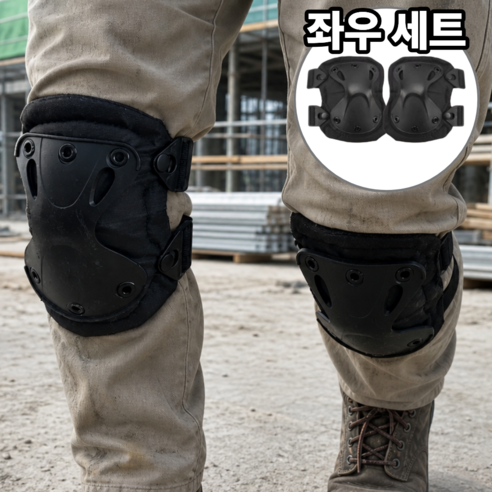 바라튼 작업용 무릎보호대 현장 야외 산업용 건설 무릎패드 세트, 1세트, 아이언 블랙