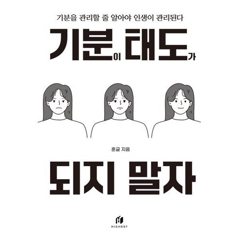 자기계발 취미 관련 상품