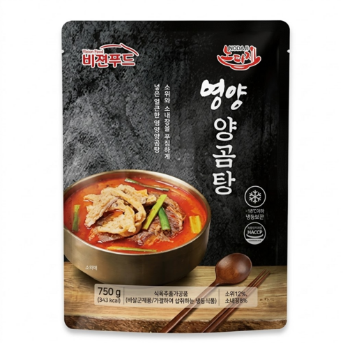[인포벨 홈쇼핑]김형일의 노다지 영양양곰탕 대용량 진한 한우 사골 기력회복 고소하고 쫄깃한 양내장, 750g, 2개