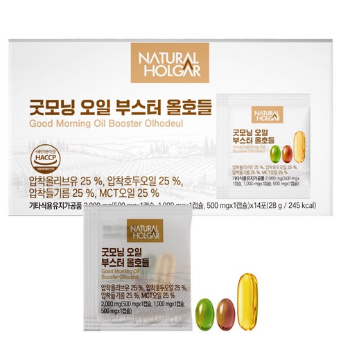 굿모닝 오일 부스터 올호들 올리브오일 호두오일 들기름 MCT 캡슐, 1개, 14회분