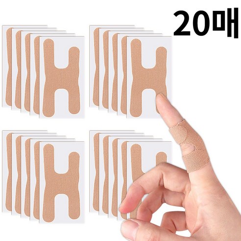 원픽 손가락 관절 보호 압박 테이핑 패치 손가락 관절 패치 스포츠 테이프 20매 1세트, 20개입
