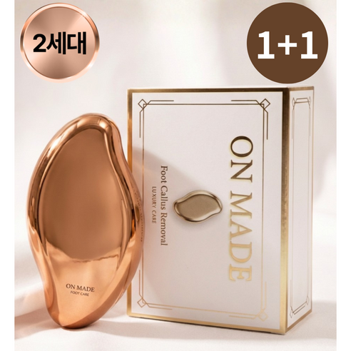 온메이드 2세대 스톤 발 뒷꿈치 발각질제거기, 70g, 2개, 1개입