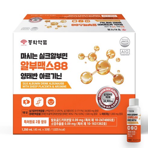 동화약품 마시는 실크알부민 알부맥스88