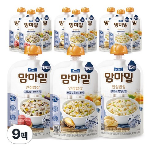 이유식 전쟁, 이제는 웃으면서 끝내고 싶어요 아기이유식