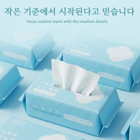 Aimbuck 순면 일회용 페이스 타올 수건대용 팝업타입 100매, 3개 솔직 후기 | 실사용자 리뷰 분석 - 상품 이미지 3