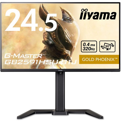 iiyama 24.5 320Hz 0.4ms HD IPS HDMI DisplayPort G-MASTER GB2591HSU-B1J 게이밍 모니터