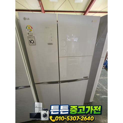 [중고냉장고] - LG 일반 냉장고/실버 825L