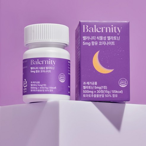 밸러니티 고함량 5mg 식물성 멜라토닌 식약처 인증 테아닌 트립토판 마그네슘 30정, 2개 이미지 3