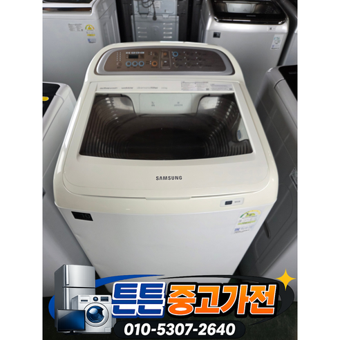 [중고세탁기] - 브랜드 세탁기 일반 통돌이 15 Kg