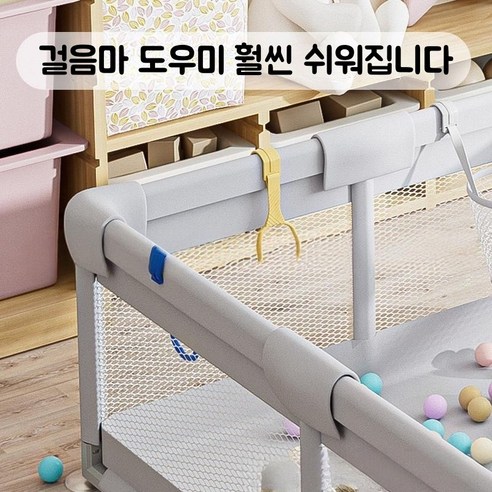 거실에서의 안전, 아이의 웃음으로 채우다