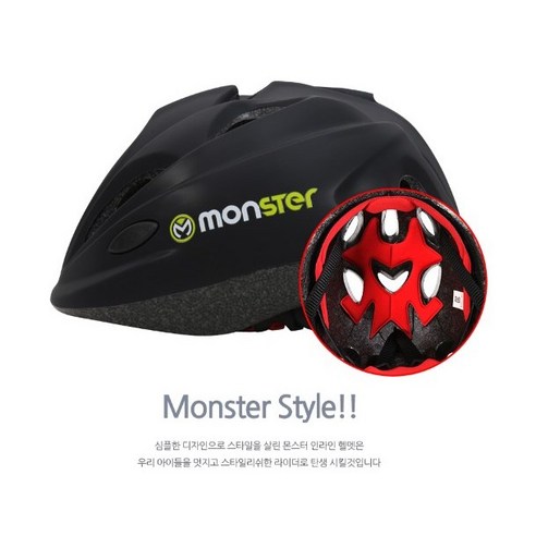 몬스터 아동용 인라인 헬멧 BH306 운동러 솔직 후기 | 실사용 리뷰 - 상품 이미지 3