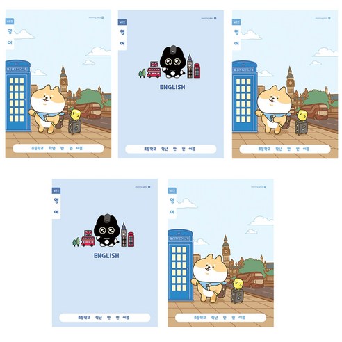 모닝글로리 초등 넓은칸 A 영어노트, 랜덤 발송, 5개