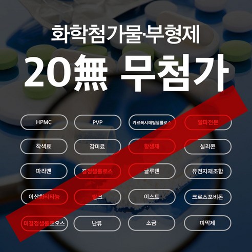 웰핏 대마종자유, 60정, 3개 - MCT 오일 | 쿠팡