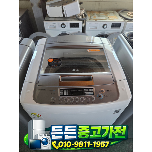 [중고세탁기] - LG 세탁기 일반 통돌이 / 12키로