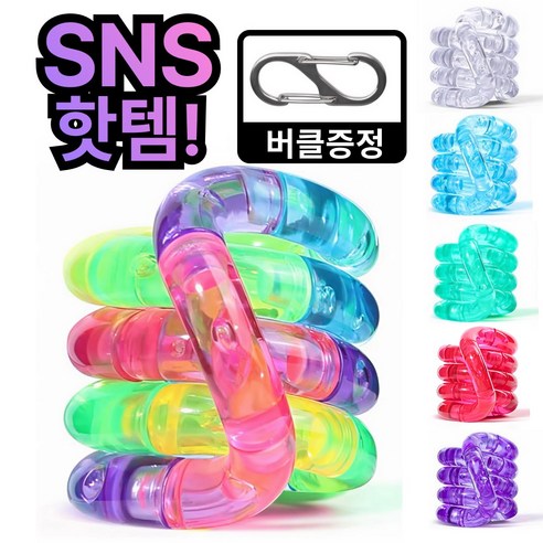 빈시엔 꼼지락 탱글 피젯 토이 키덜트 집중력 향상 스트레스 해소 손 장난감, 1개, 네온 레인보우