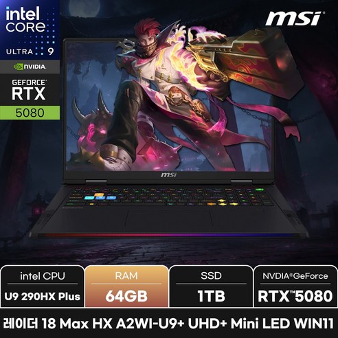 MSI 레이더 18 Max HX 울트라9 Plus 지포스 RTX 5080, 레이더 18 Max HX A2WI-U9+ UHD+, WIN11 Home, 64GB, 1TB, 블랙