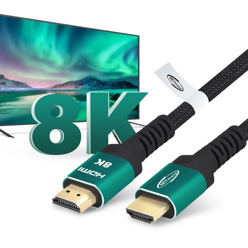 초고화질 8K eARC HDMI케이블 2.1v 3M 48Gbps 듀얼모니터 빔프로젝터 TV 연결선 PC컴퓨터 노트북 호환