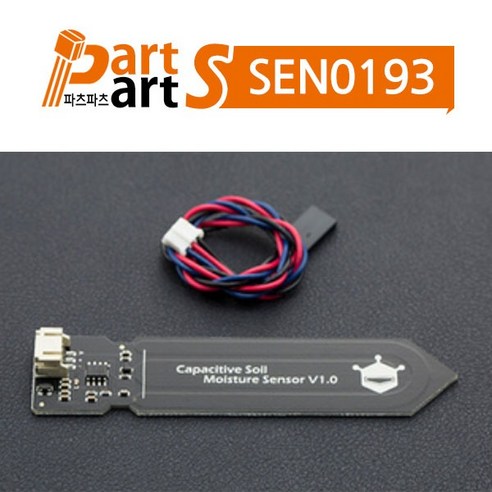 (SEN0193) 토양 수분 센서 Soil Moisture Sensor - 레이싱휠 | 쿠팡