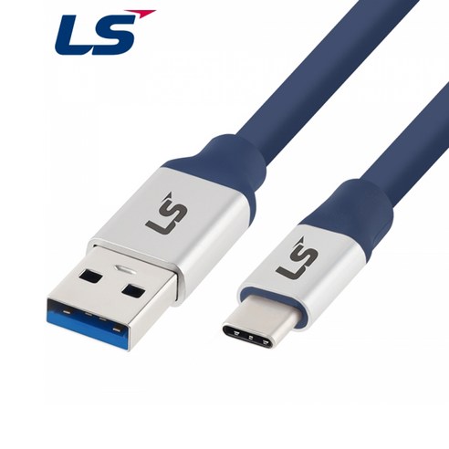 'LS전선 USB 3.0 A to C타입 케이블 1m LS-UBC-30H' 최저가 검색, 최저가 29,800원 - 할인 알림