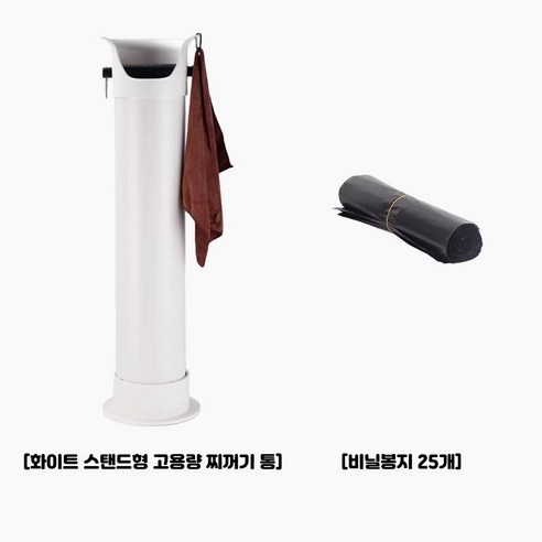 카페 매장용 스탠드형 넉박스 커피 찌꺼기통+ 전용 비닐 25p 세트, 화이트, 1세트