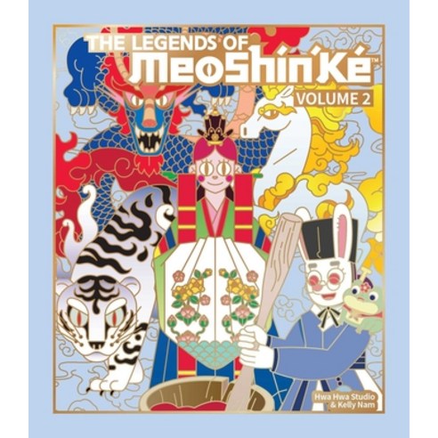 (영문도서)The Legends of Meoshín'ké: An Illustrated Guide to More Korean Monsters and Myth... Paperback, Andrews McMeel Publishing, English, 9798881602932