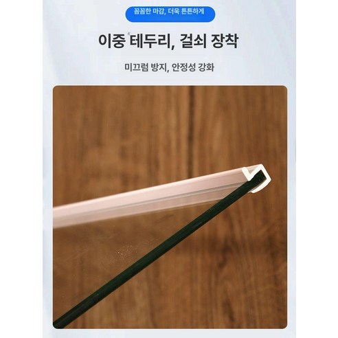 냉장고수납선반 유리선반 강화 지펠 양문형 디오스 개봉기 | 실사용 후기 - 상품 이미지 4