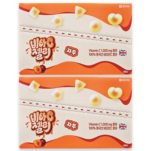 종근당 비타C 젤리 자두, 16개, 42g