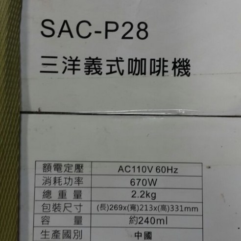 Product image