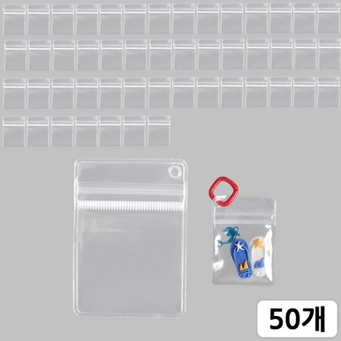 [다핸] pvc 지퍼백, 1개, 50개입