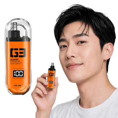 Nicoliley 남성 코털제거기 휴대용 탈부착 물세척 가능 눈썹 정리기, 1개, 오렌지, 1
