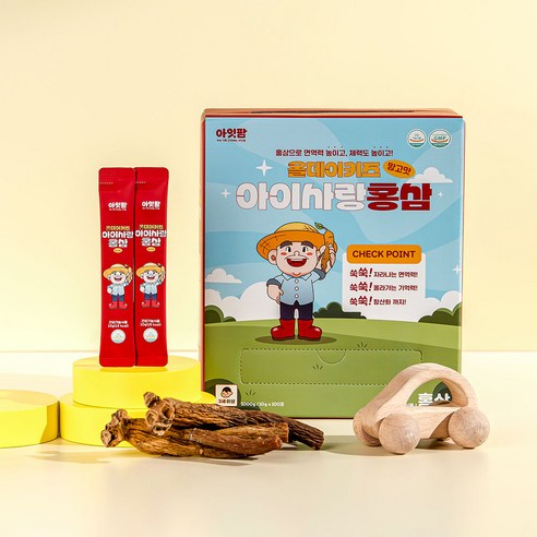 아잇팜 올데이 키즈 아이사랑 홍삼 100정, 1개 맛있게 먹은 솔직 후기 - 상품 이미지 4