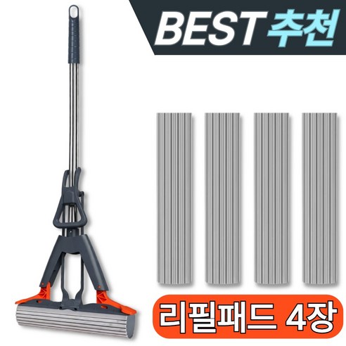 피카솔 먼지순삭 물기제거 스펀지 밀대 걸레 바닥청소+스펀지패드 4장, 1세트