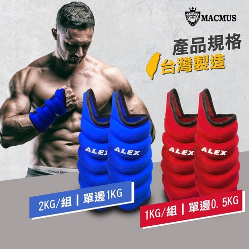 alex專用 【公式通販】